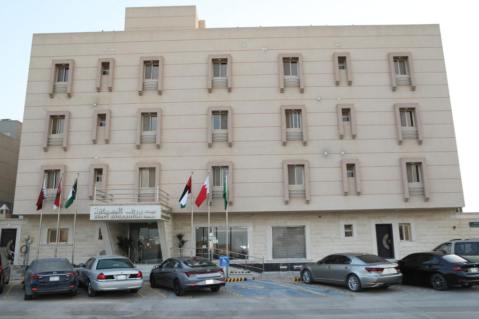 Warf Aldyafah Homes الرياض المظهر الخارجي الصورة