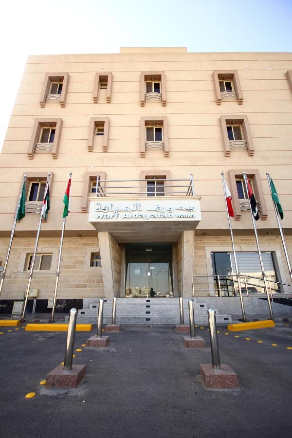 Warf Aldyafah Homes الرياض المظهر الخارجي الصورة